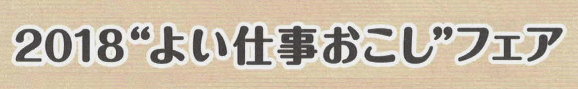2018g悢dhtFA